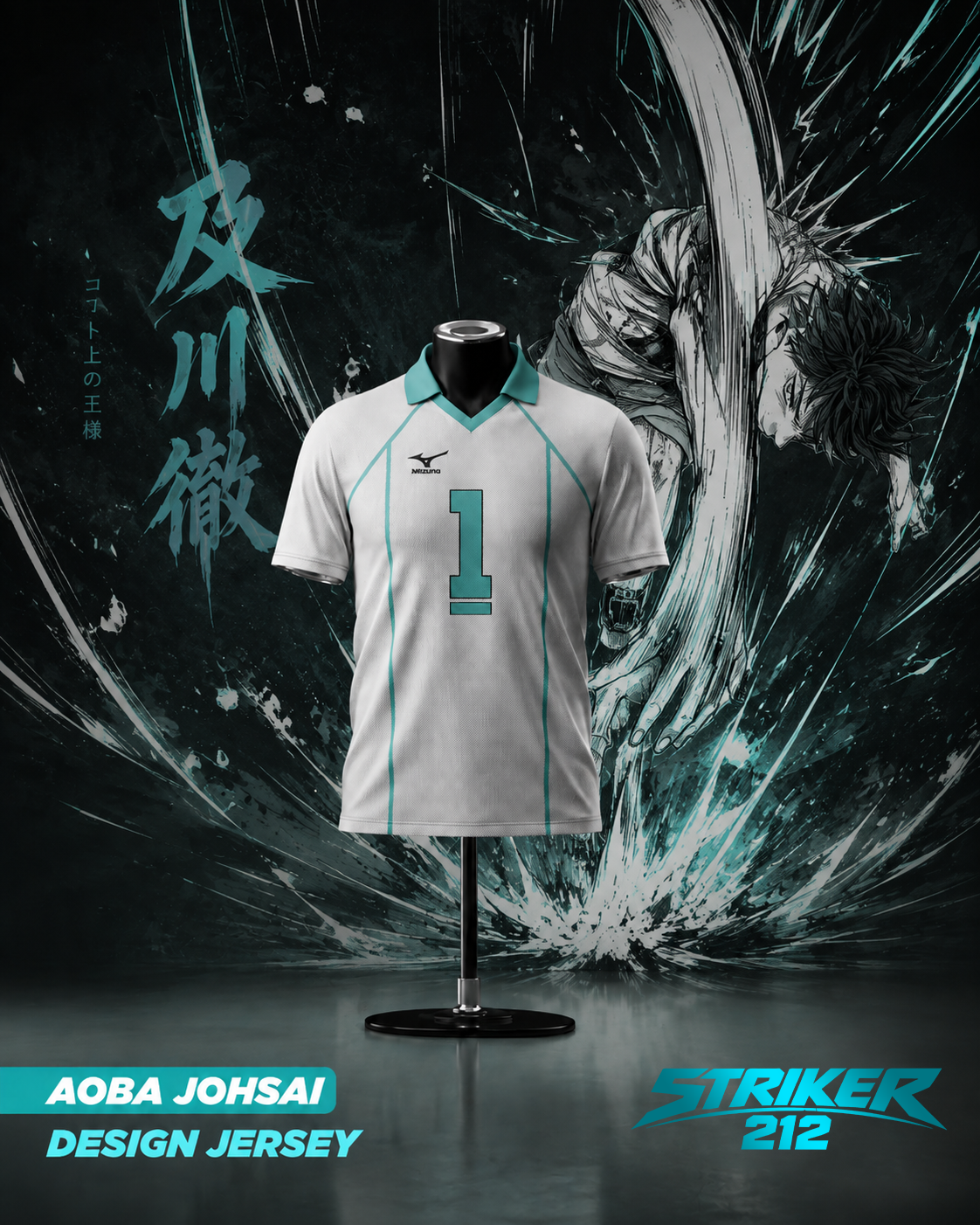 OIKAWA TENUE